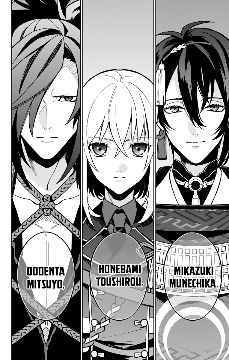 Katsugeki Touken Ranbu Chapter 11 page 31 - Chapter 11: The Citadel (Part 2)