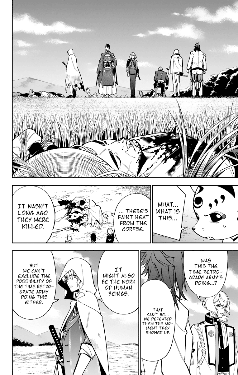 Katsugeki Touken Ranbu Chapter 12 page 17 - Chapter 12: The First Unit (Part 1)