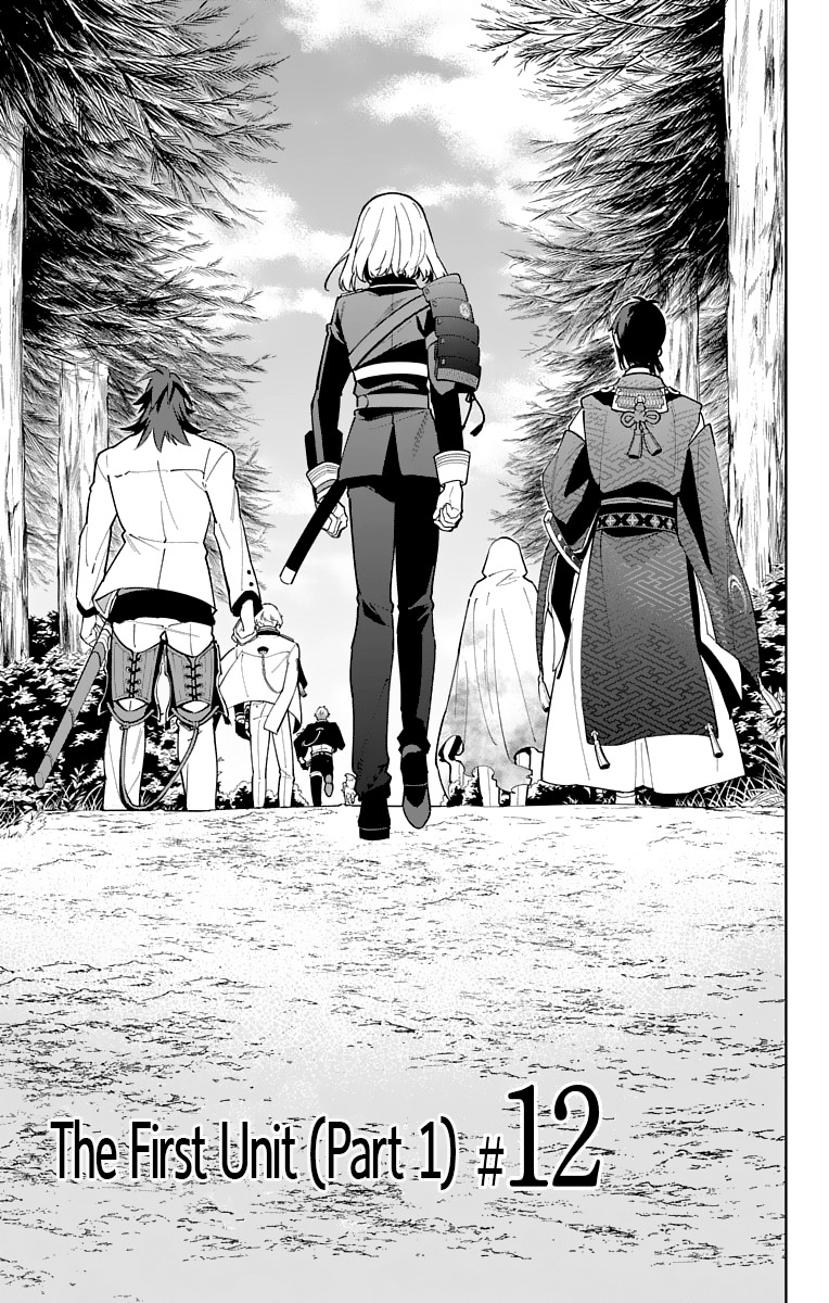 Katsugeki Touken Ranbu Chapter 12 page 5 - Chapter 12: The First Unit (Part 1)