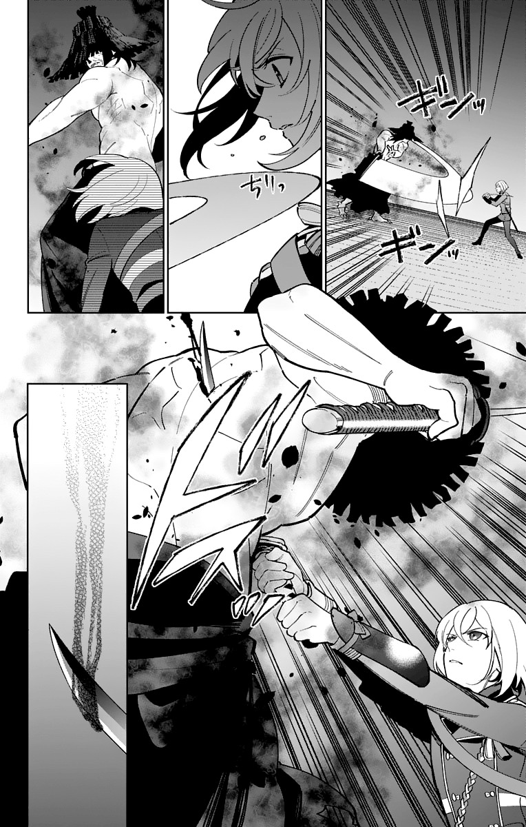 Katsugeki Touken Ranbu Chapter 13 page 12 - Chapter 13: The First Unit (Part 2)