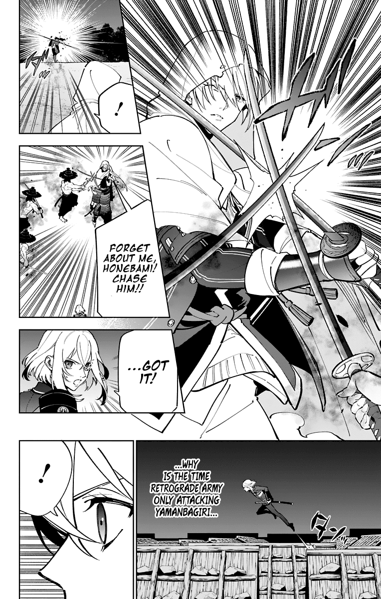 Katsugeki Touken Ranbu Chapter 13 page 2 - Chapter 13: The First Unit (Part 2)