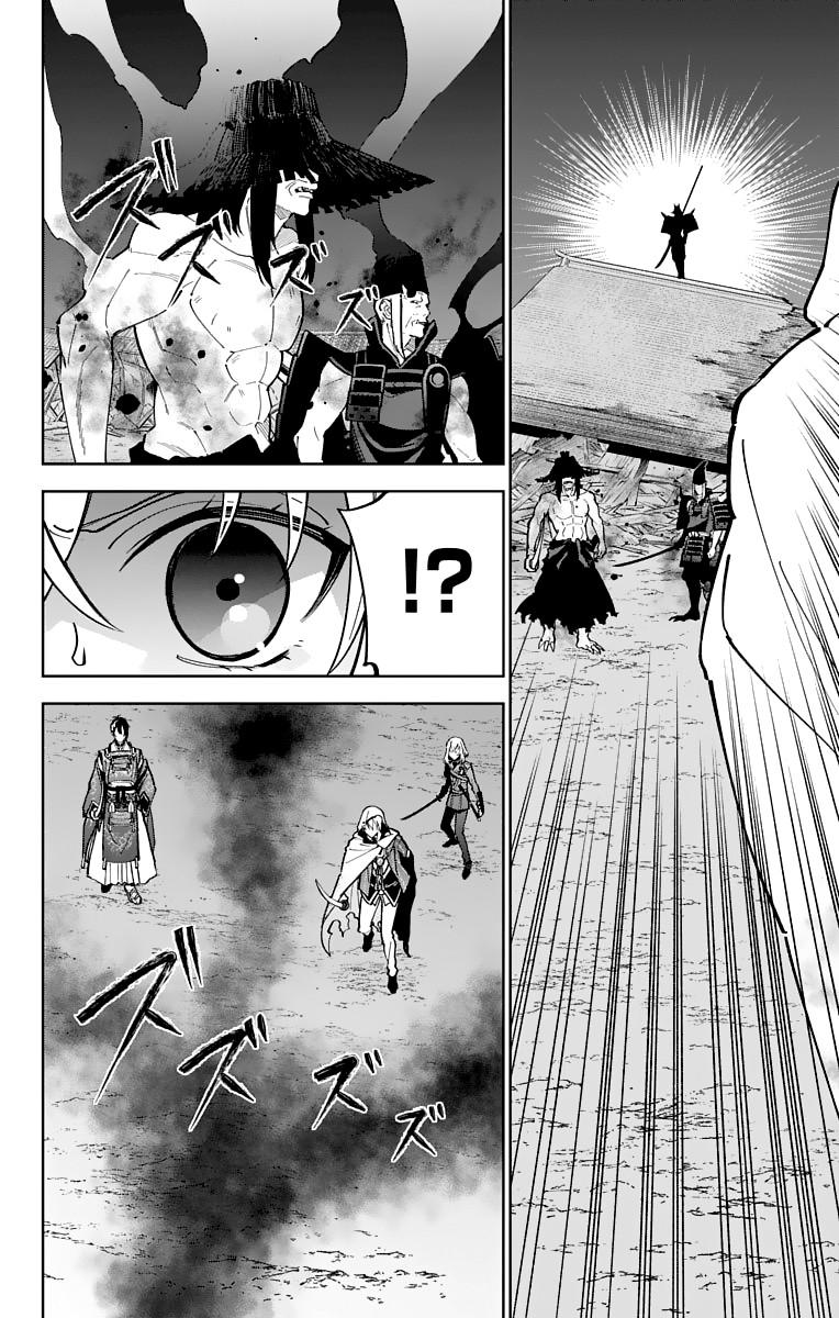 Katsugeki Touken Ranbu Chapter 13 page 23 - Chapter 13: The First Unit (Part 2)