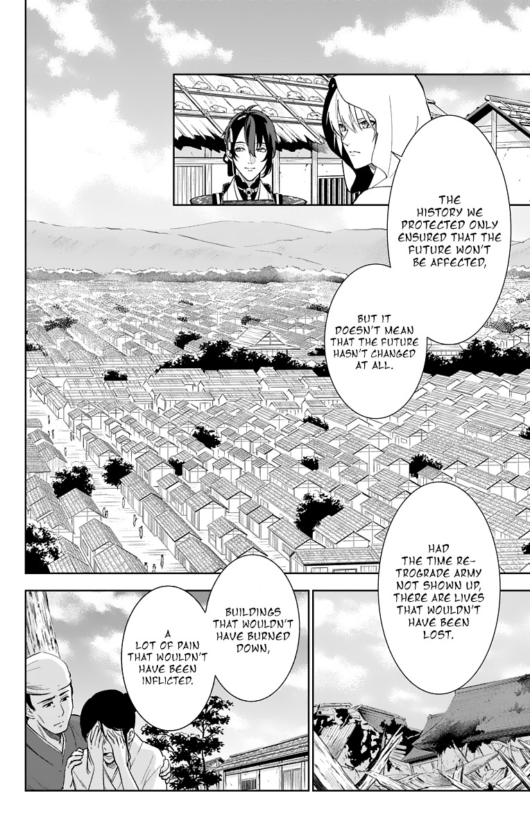 Katsugeki Touken Ranbu Chapter 14 page 18 - Chapter 14: Protect History (Part 1)