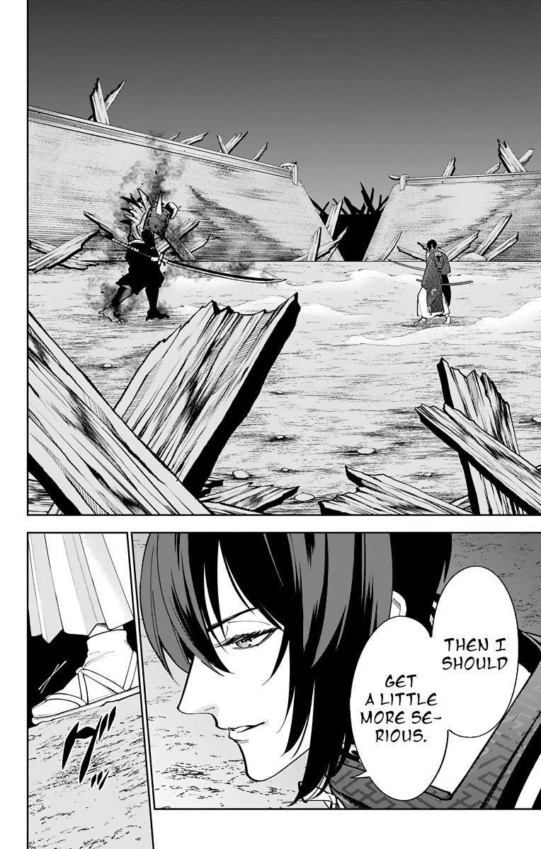 Katsugeki Touken Ranbu Chapter 14 page 2 - Chapter 14: Protect History (Part 1)