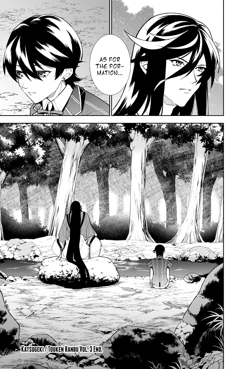 Katsugeki Touken Ranbu Chapter 14 page 32 - Chapter 14: Protect History (Part 1)