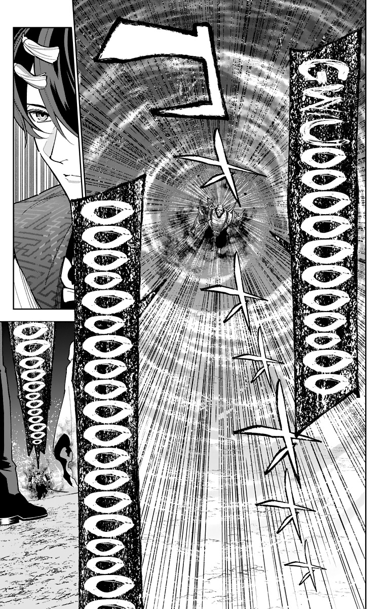Katsugeki Touken Ranbu Chapter 14 page 5 - Chapter 14: Protect History (Part 1)