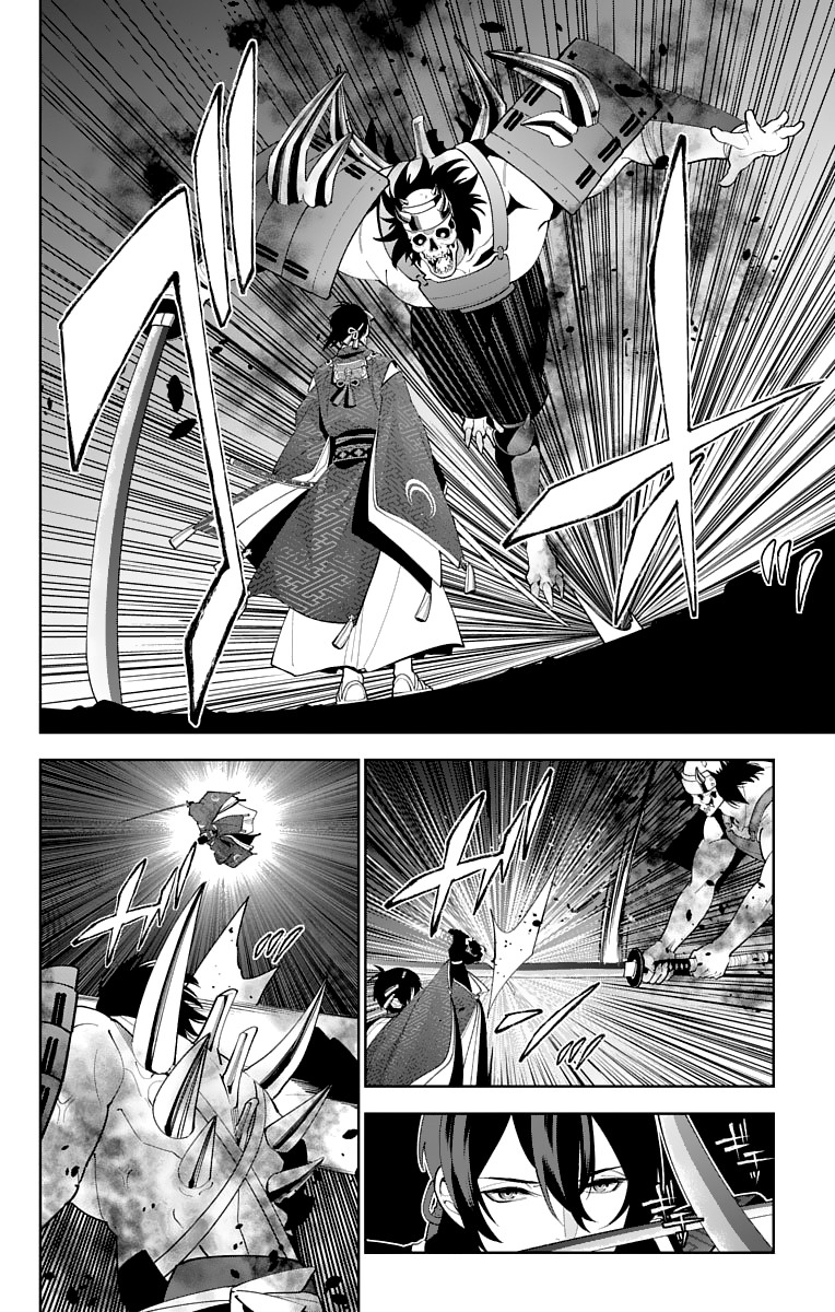 Katsugeki Touken Ranbu Chapter 14 page 7 - Chapter 14: Protect History (Part 1)