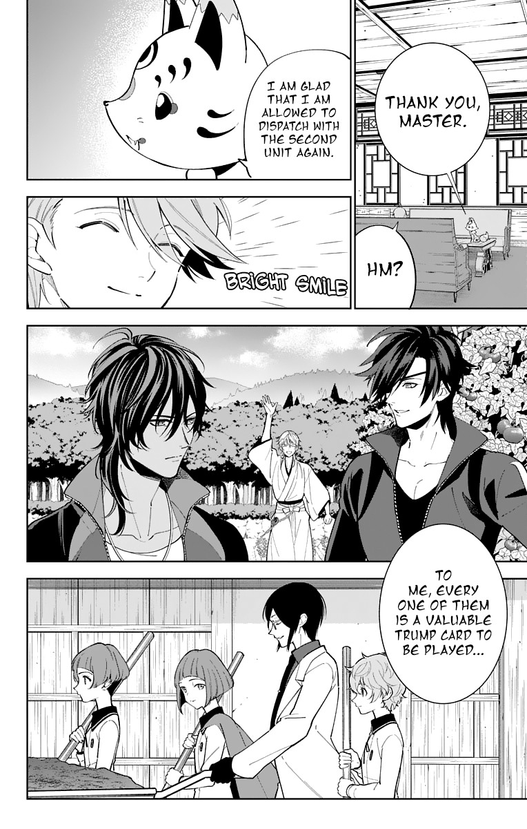Katsugeki Touken Ranbu Chapter 15 page 30 - Chapter 15: Protect History (Part 2)