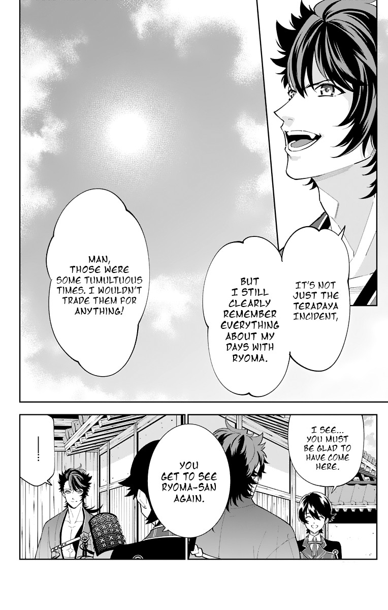 Katsugeki Touken Ranbu Chapter 16 page 12 - Chapter 16: Former Master (Part 1)