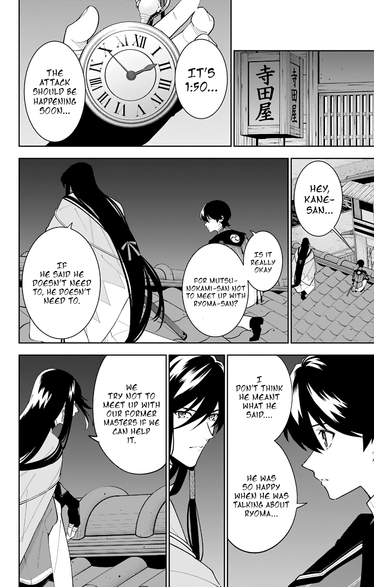 Katsugeki Touken Ranbu Chapter 16 page 14 - Chapter 16: Former Master (Part 1)