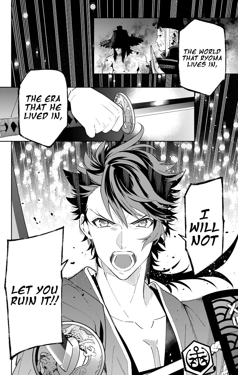 Katsugeki Touken Ranbu Chapter 16 page 18 - Chapter 16: Former Master (Part 1)