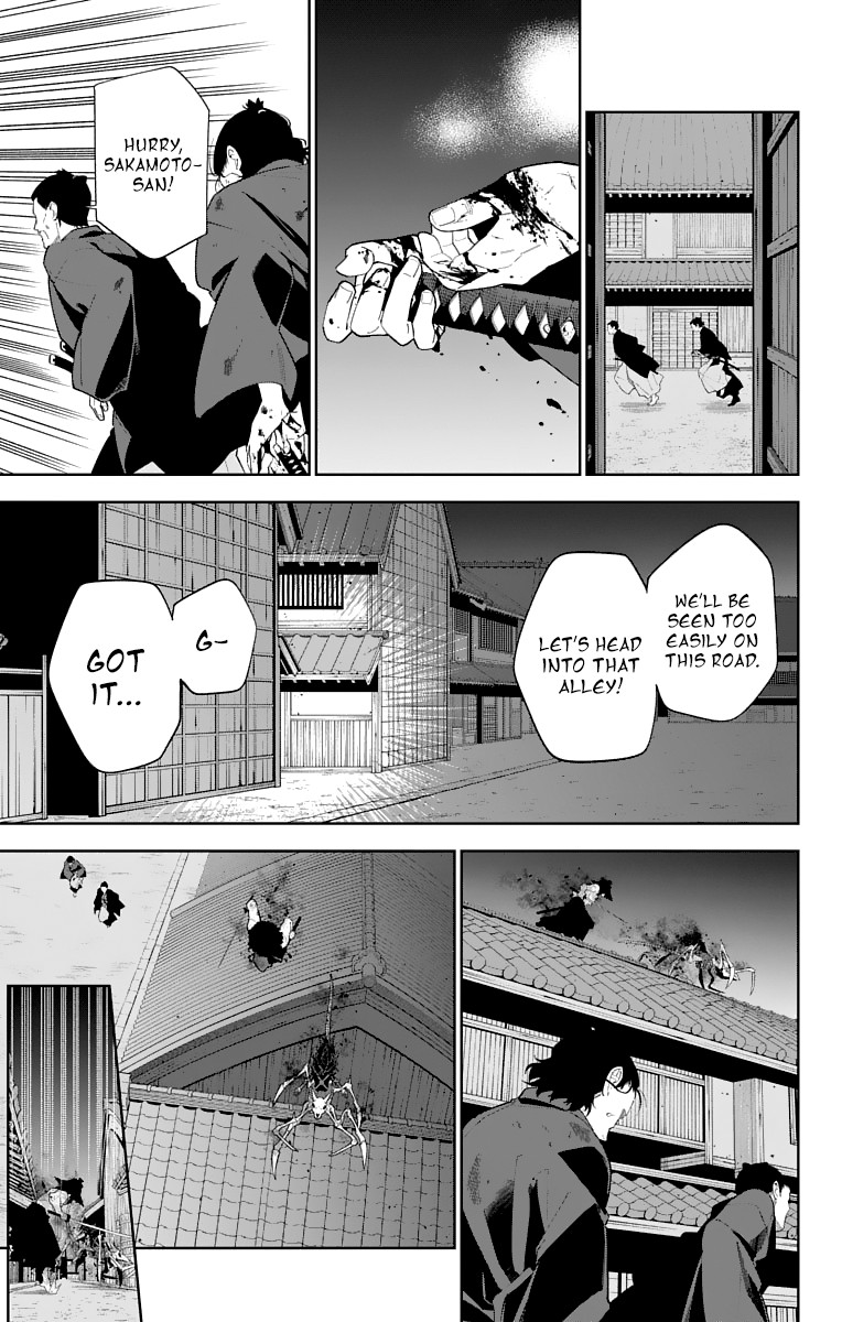 Katsugeki Touken Ranbu Chapter 16 page 19 - Chapter 16: Former Master (Part 1)