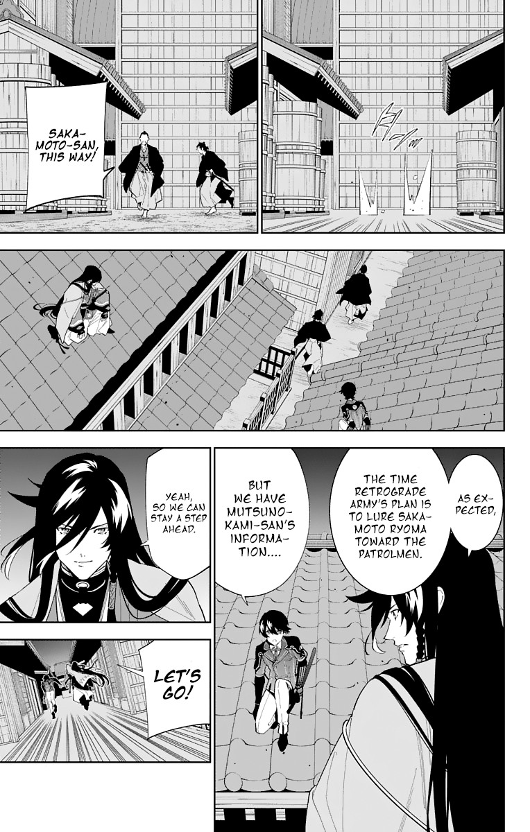 Katsugeki Touken Ranbu Chapter 16 page 21 - Chapter 16: Former Master (Part 1)