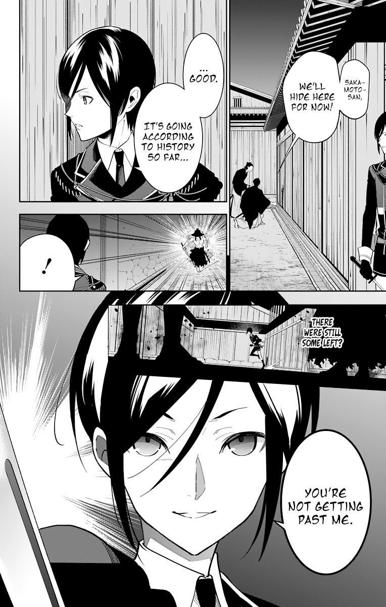 Katsugeki Touken Ranbu Chapter 16 page 24 - Chapter 16: Former Master (Part 1)
