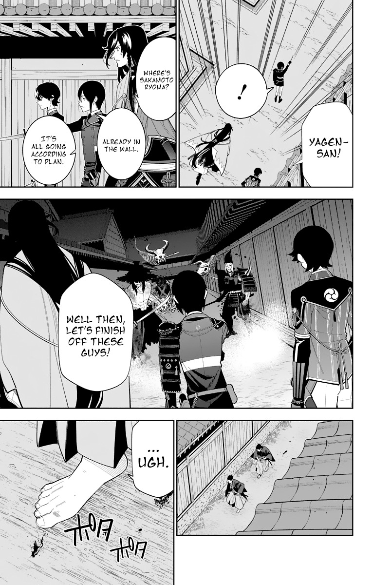 Katsugeki Touken Ranbu Chapter 16 page 25 - Chapter 16: Former Master (Part 1)