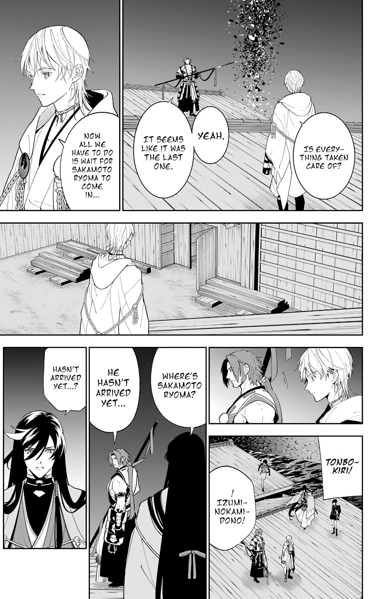 Katsugeki Touken Ranbu Chapter 16 page 29 - Chapter 16: Former Master (Part 1)