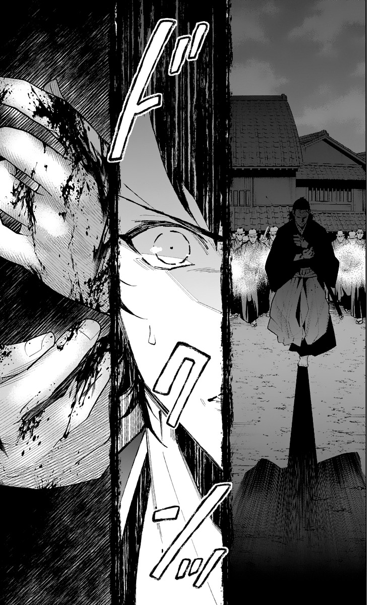 Katsugeki Touken Ranbu Chapter 16 page 33 - Chapter 16: Former Master (Part 1)