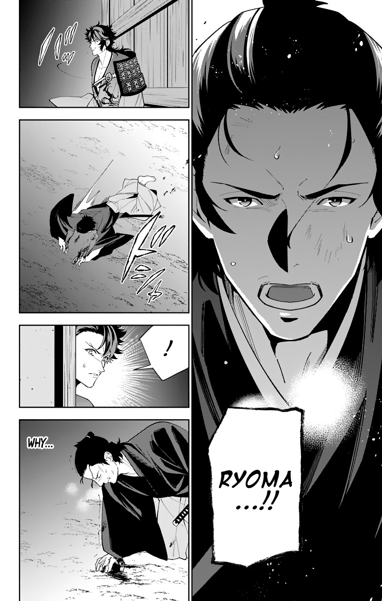 Katsugeki Touken Ranbu Chapter 16 page 34 - Chapter 16: Former Master (Part 1)