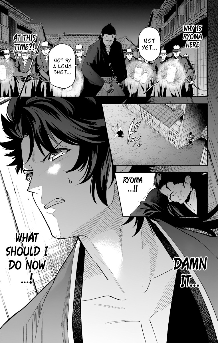 Katsugeki Touken Ranbu Chapter 16 page 35 - Chapter 16: Former Master (Part 1)