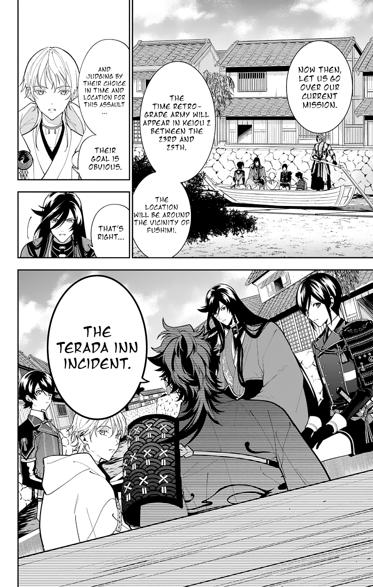 Katsugeki Touken Ranbu Chapter 16 page 4 - Chapter 16: Former Master (Part 1)