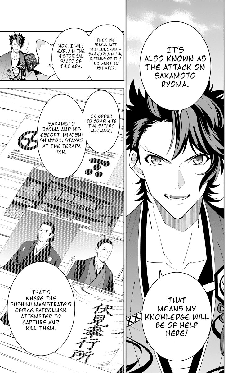 Katsugeki Touken Ranbu Chapter 16 page 5 - Chapter 16: Former Master (Part 1)