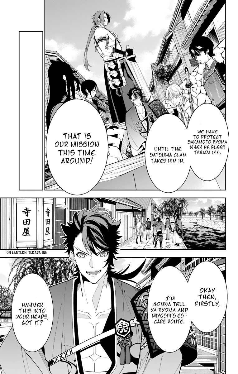 Katsugeki Touken Ranbu Chapter 16 page 7 - Chapter 16: Former Master (Part 1)