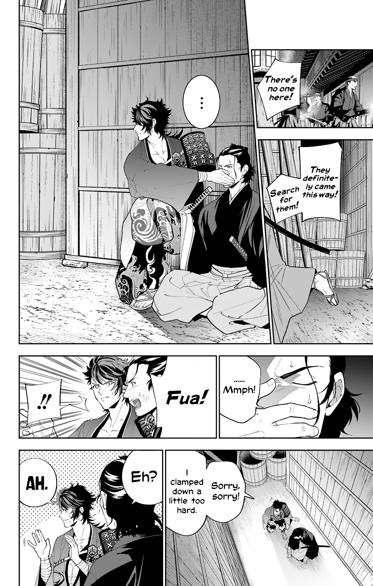 Katsugeki Touken Ranbu Chapter 17 page 12 - Chapter 17: Former Master (Part 2)