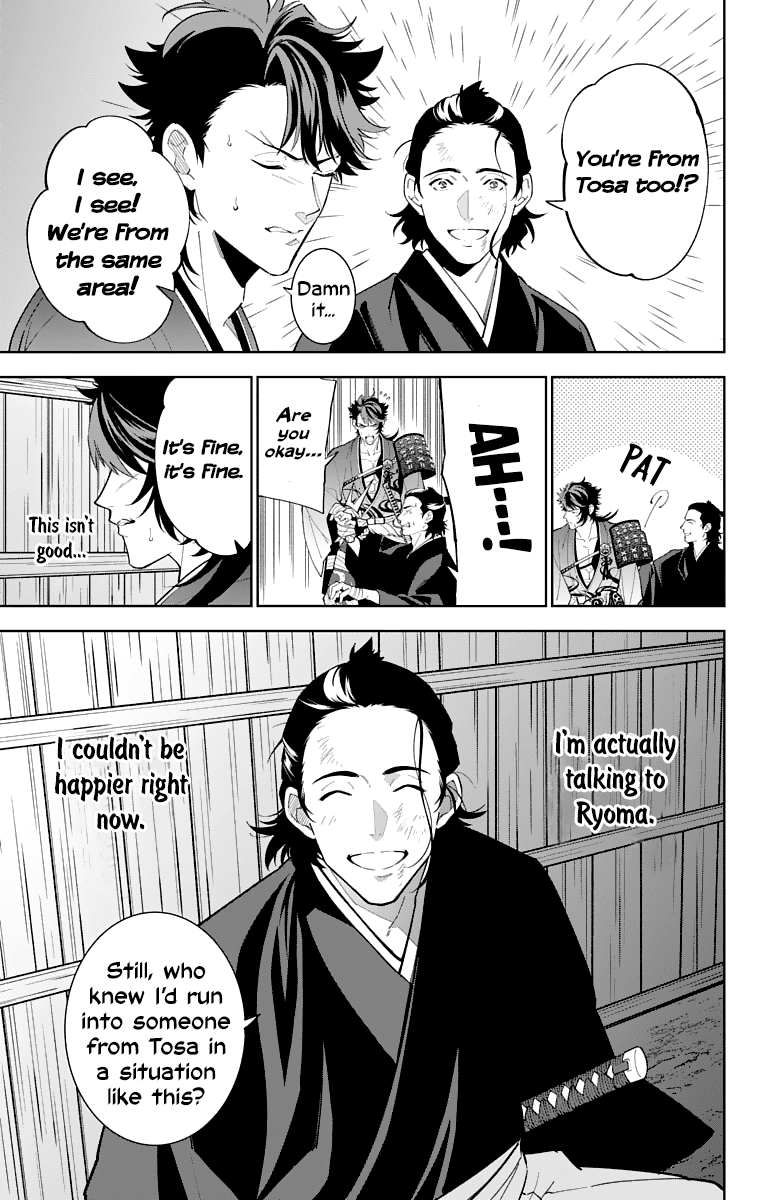 Katsugeki Touken Ranbu Chapter 17 page 13 - Chapter 17: Former Master (Part 2)