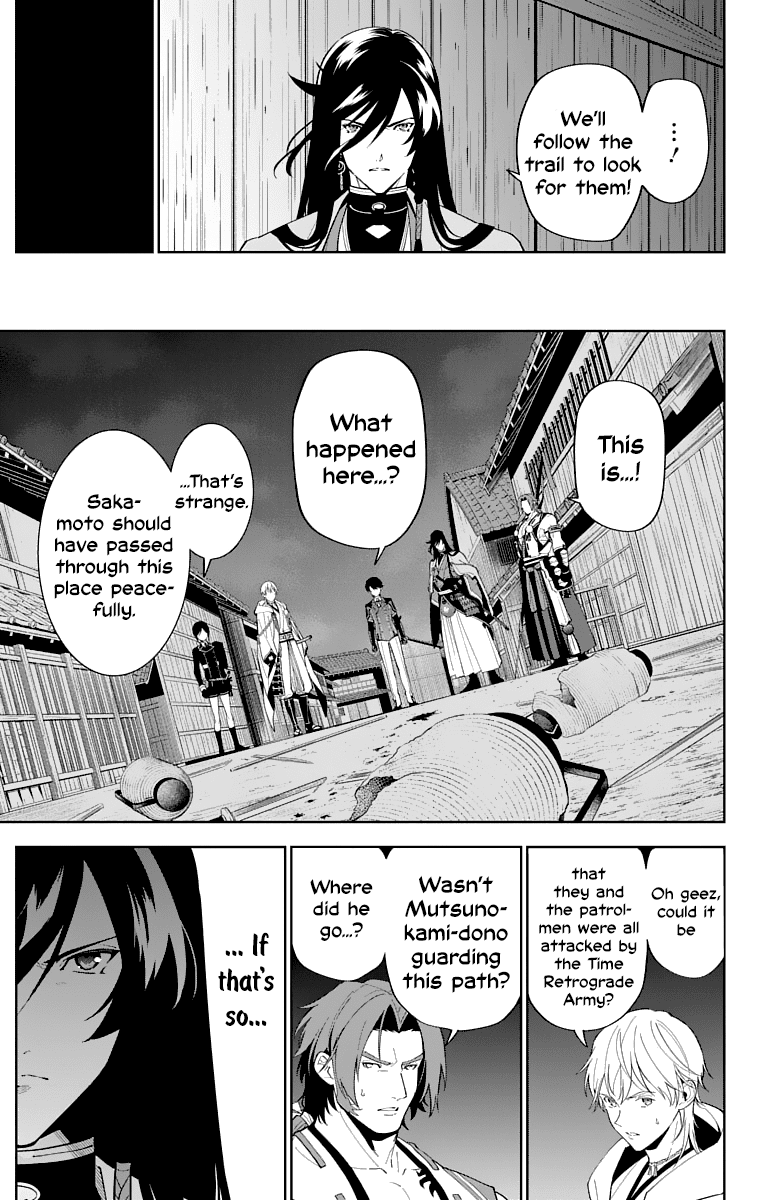 Katsugeki Touken Ranbu Chapter 17 page 17 - Chapter 17: Former Master (Part 2)