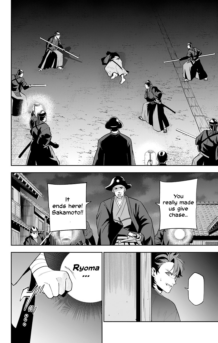 Katsugeki Touken Ranbu Chapter 17 page 2 - Chapter 17: Former Master (Part 2)