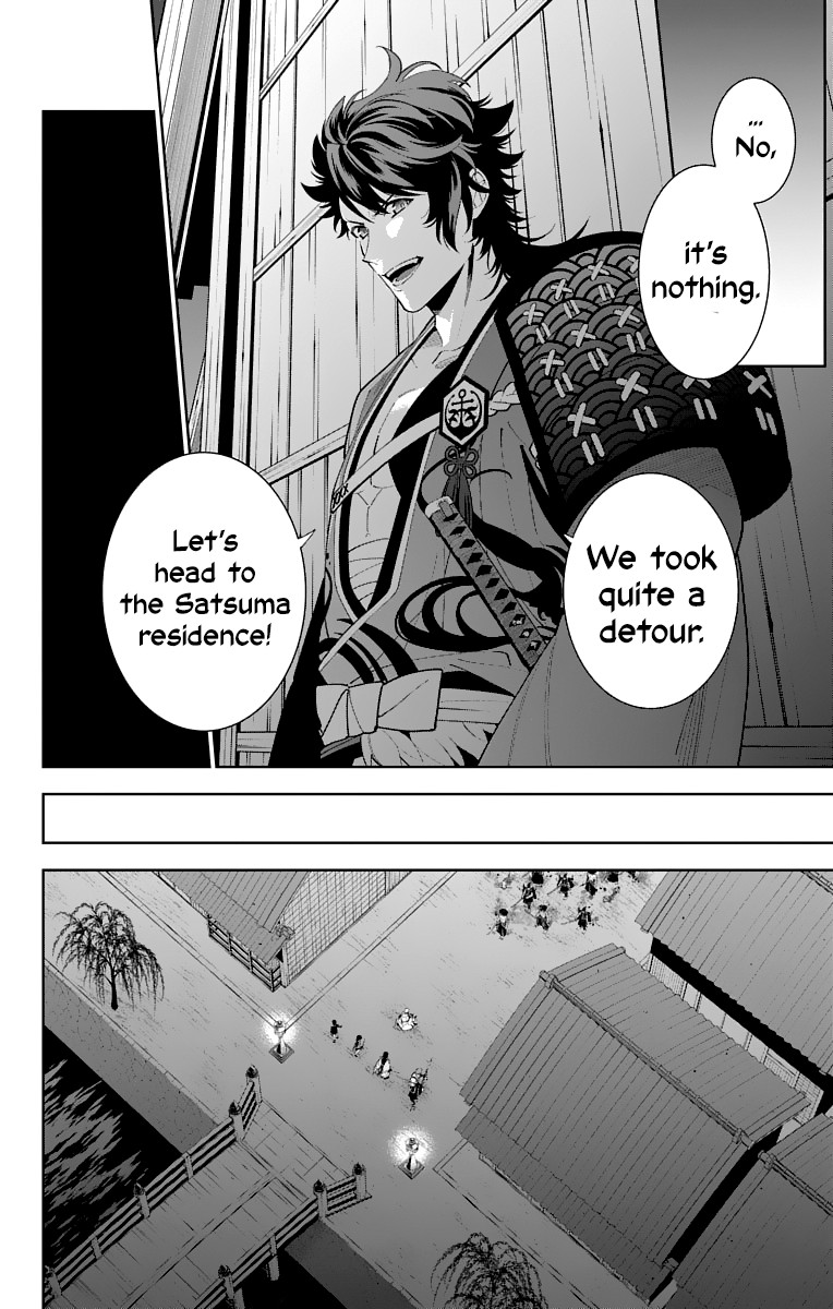 Katsugeki Touken Ranbu Chapter 17 page 20 - Chapter 17: Former Master (Part 2)