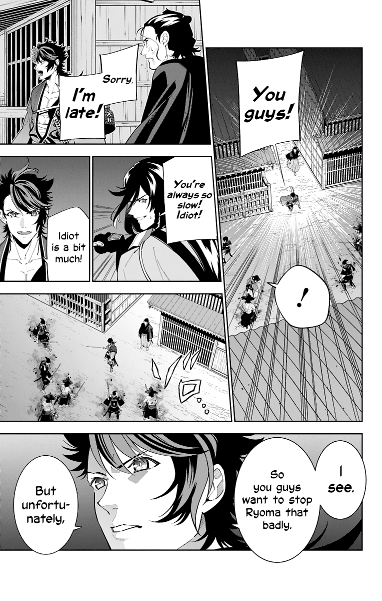Katsugeki Touken Ranbu Chapter 17 page 23 - Chapter 17: Former Master (Part 2)