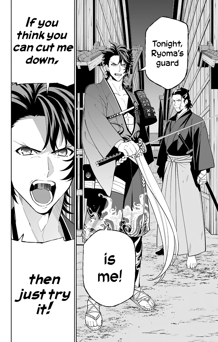 Katsugeki Touken Ranbu Chapter 17 page 24 - Chapter 17: Former Master (Part 2)
