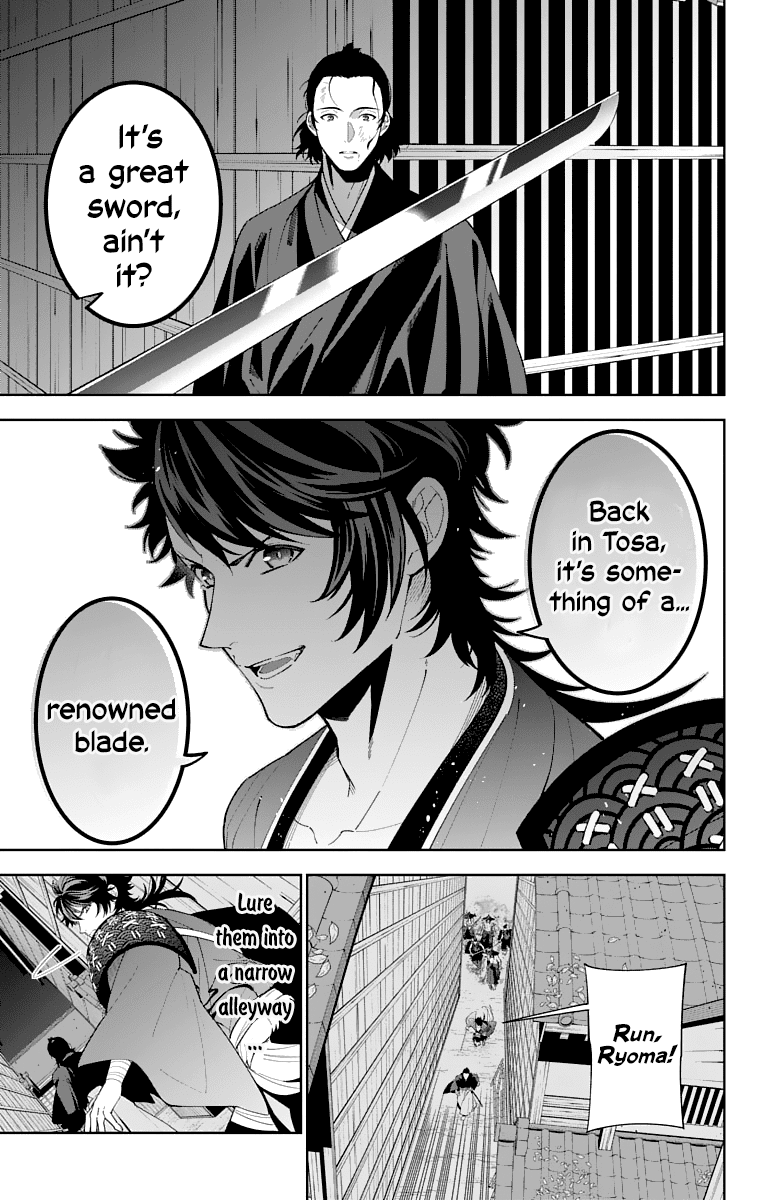 Katsugeki Touken Ranbu Chapter 17 page 25 - Chapter 17: Former Master (Part 2)