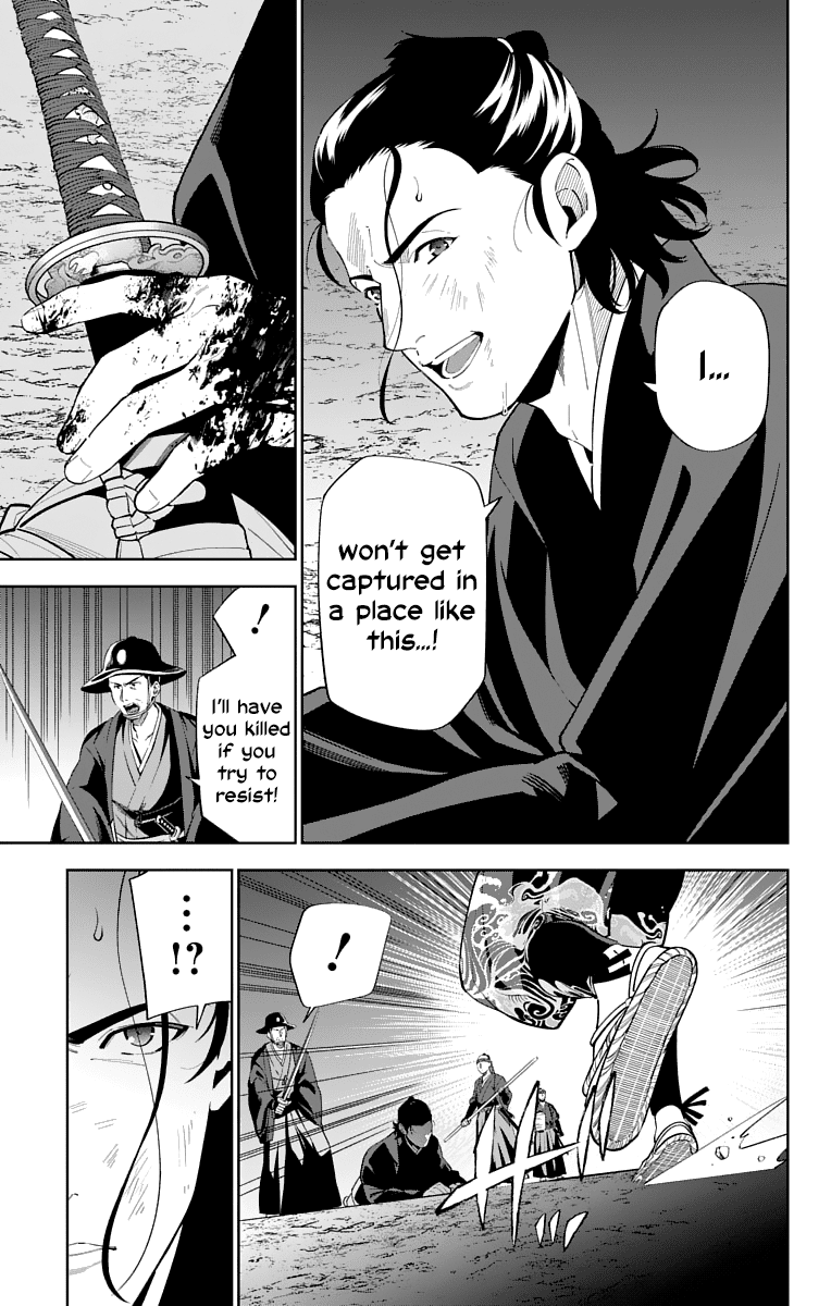 Katsugeki Touken Ranbu Chapter 17 page 3 - Chapter 17: Former Master (Part 2)