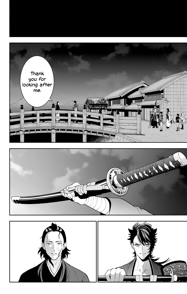 Katsugeki Touken Ranbu Chapter 17 page 30 - Chapter 17: Former Master (Part 2)