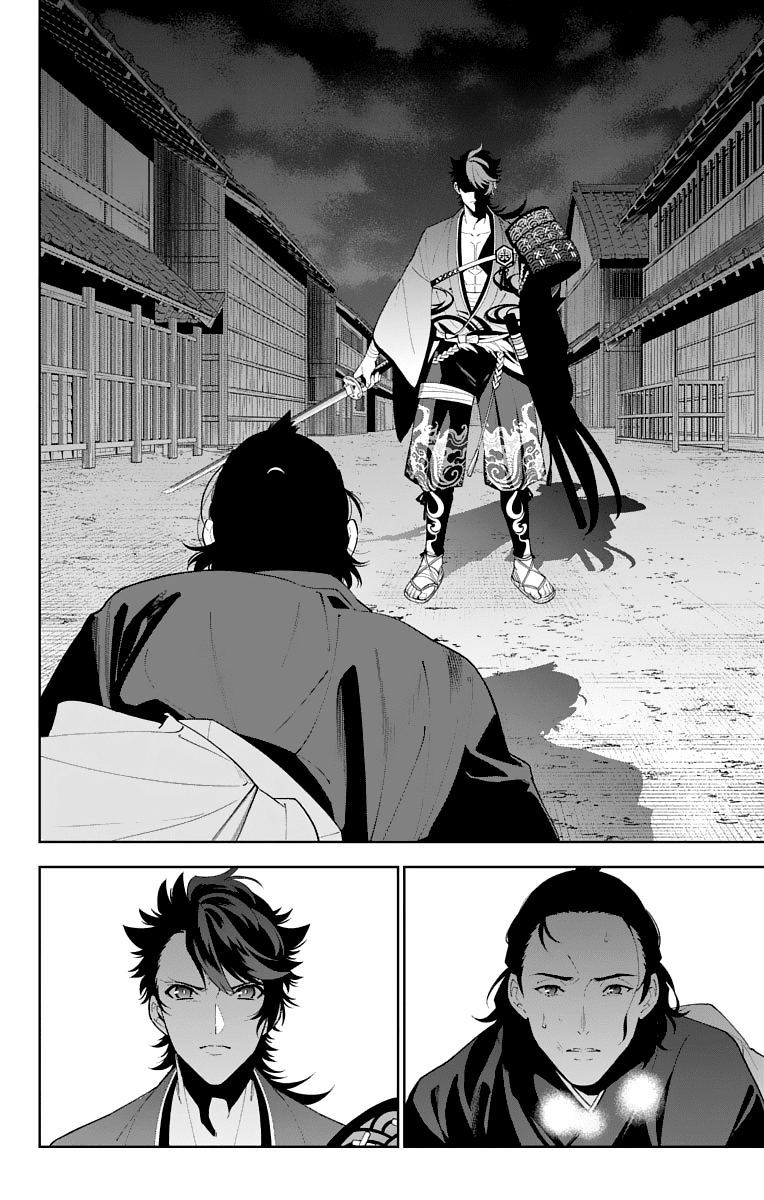 Katsugeki Touken Ranbu Chapter 17 page 4 - Chapter 17: Former Master (Part 2)