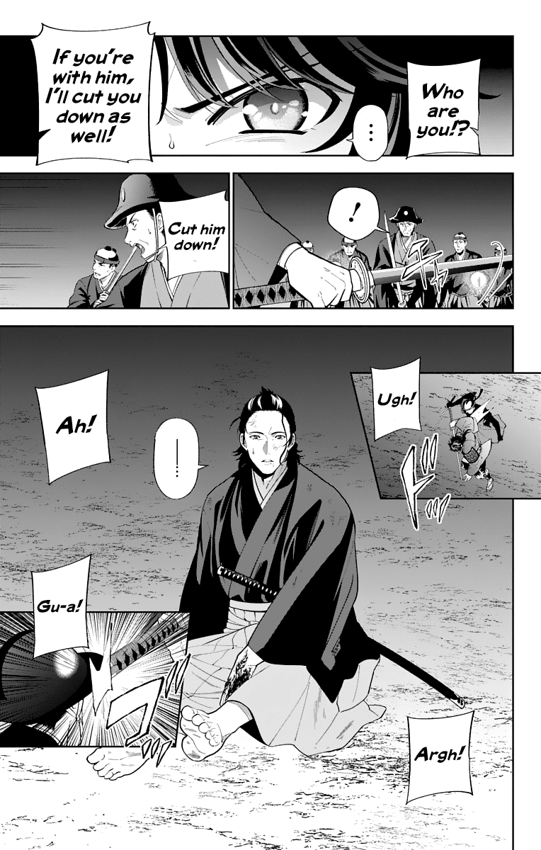 Katsugeki Touken Ranbu Chapter 17 page 5 - Chapter 17: Former Master (Part 2)