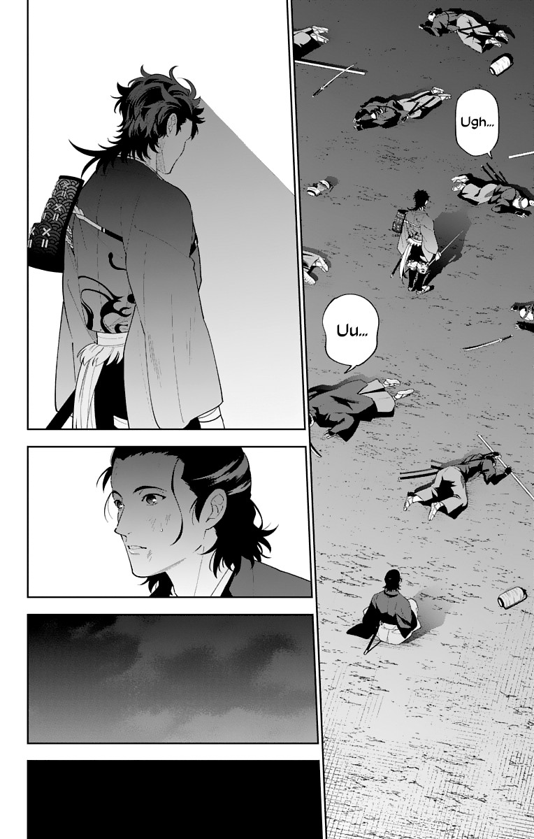 Katsugeki Touken Ranbu Chapter 17 page 6 - Chapter 17: Former Master (Part 2)