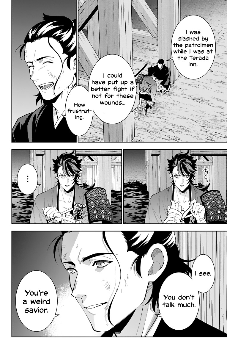Katsugeki Touken Ranbu Chapter 17 page 8 - Chapter 17: Former Master (Part 2)