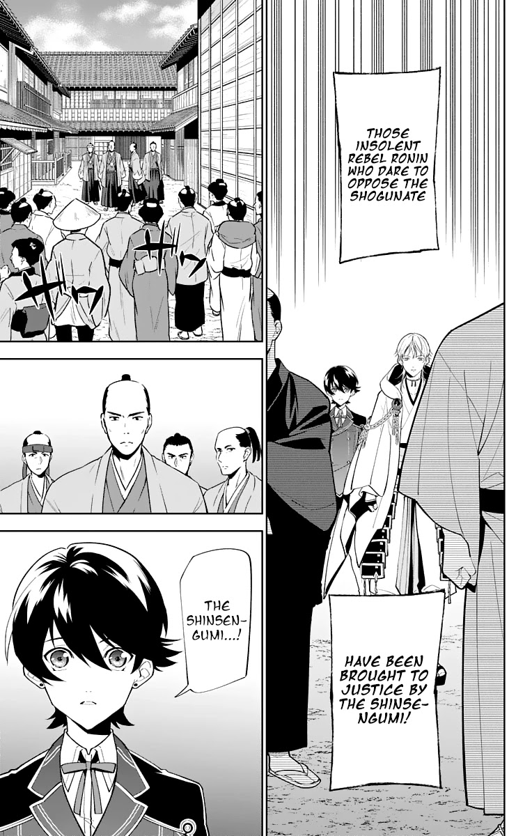 Katsugeki Touken Ranbu Chapter 18 page 11 - Chapter 18: Where Loyalty Leads (Part 1)