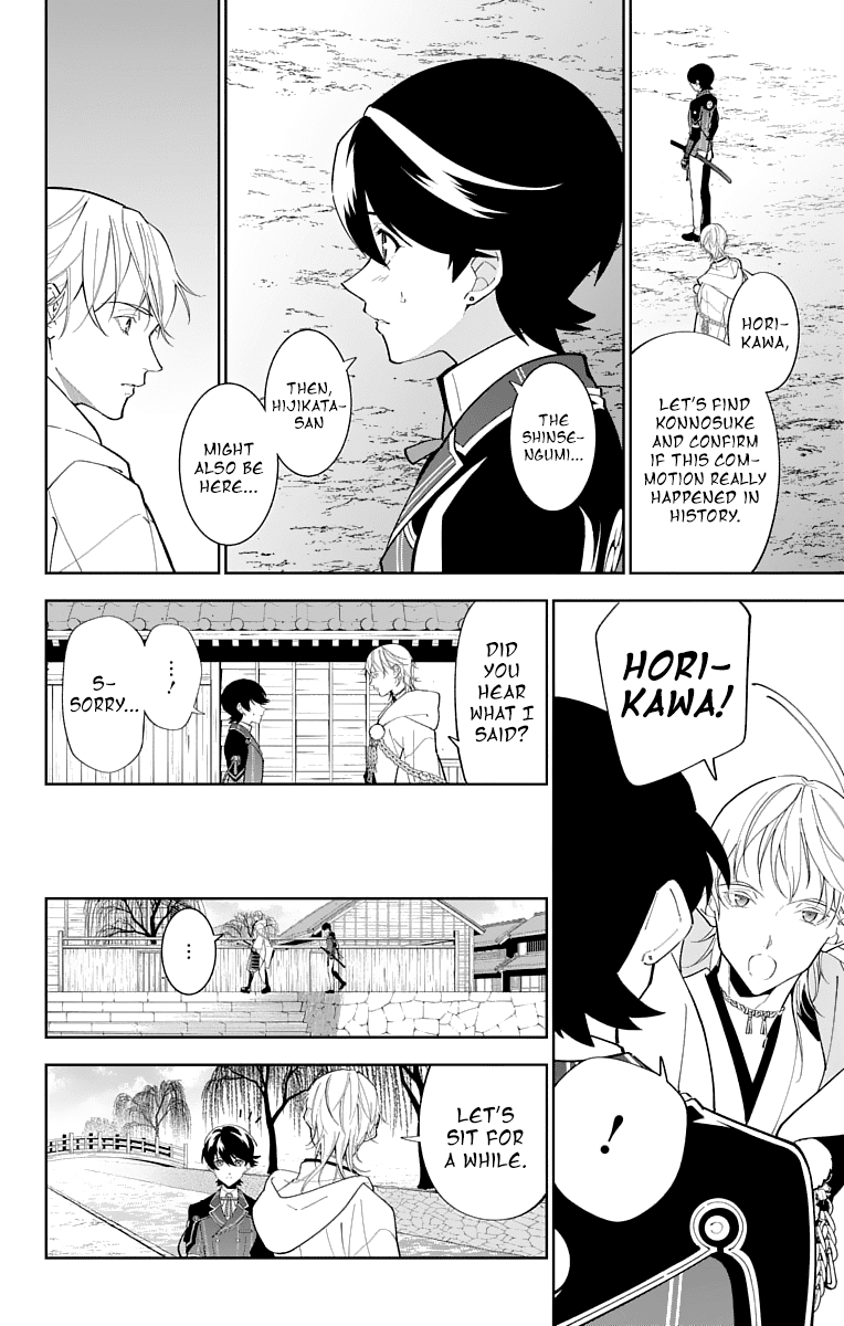 Katsugeki Touken Ranbu Chapter 18 page 12 - Chapter 18: Where Loyalty Leads (Part 1)