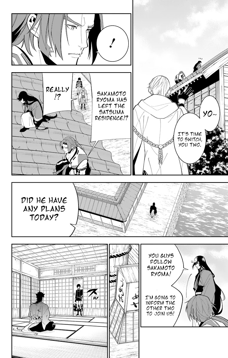 Katsugeki Touken Ranbu Chapter 18 page 16 - Chapter 18: Where Loyalty Leads (Part 1)