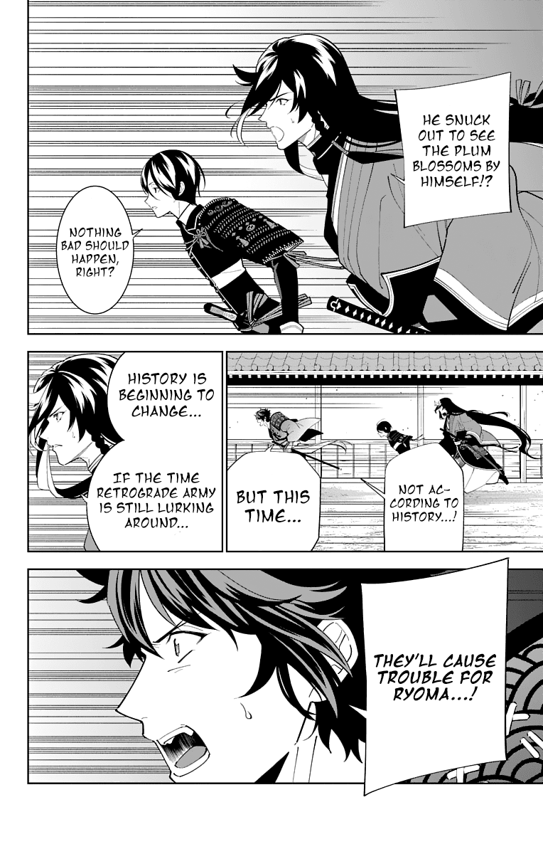 Katsugeki Touken Ranbu Chapter 18 page 18 - Chapter 18: Where Loyalty Leads (Part 1)