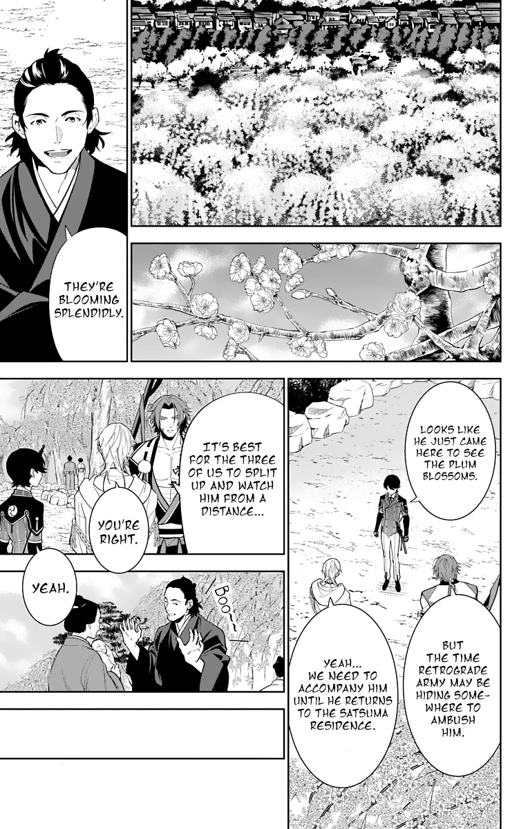 Katsugeki Touken Ranbu Chapter 18 page 19 - Chapter 18: Where Loyalty Leads (Part 1)