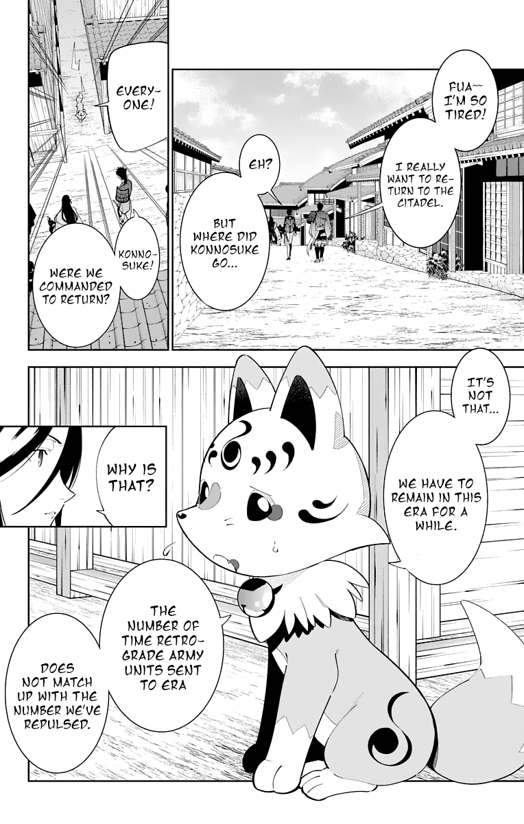 Katsugeki Touken Ranbu Chapter 18 page 2 - Chapter 18: Where Loyalty Leads (Part 1)