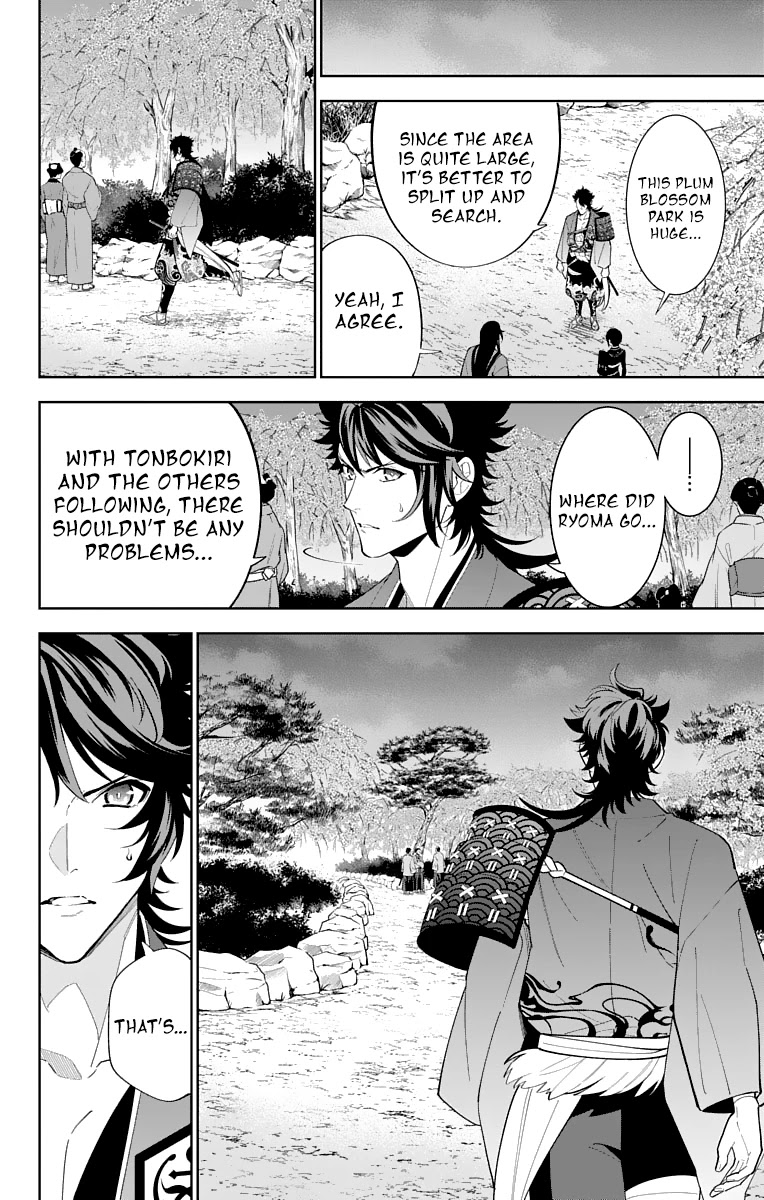 Katsugeki Touken Ranbu Chapter 18 page 20 - Chapter 18: Where Loyalty Leads (Part 1)