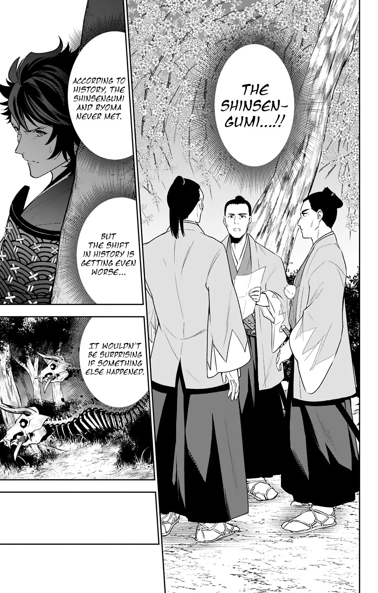 Katsugeki Touken Ranbu Chapter 18 page 21 - Chapter 18: Where Loyalty Leads (Part 1)