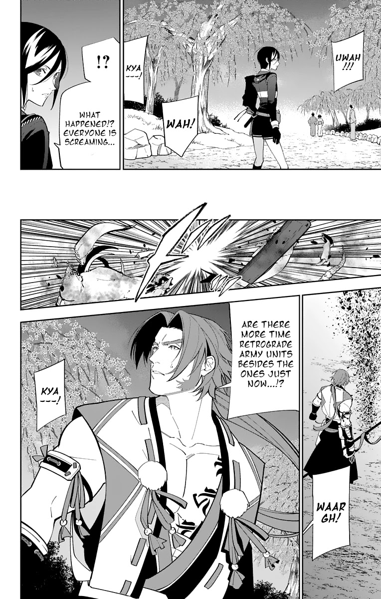 Katsugeki Touken Ranbu Chapter 18 page 22 - Chapter 18: Where Loyalty Leads (Part 1)