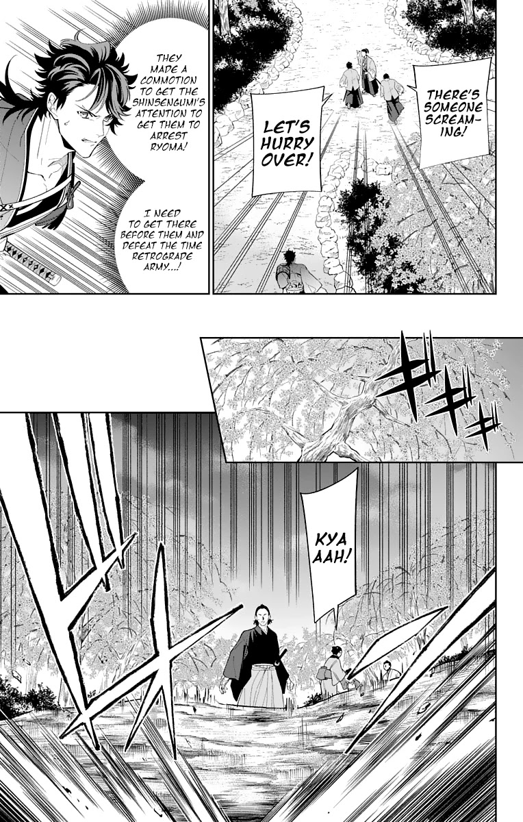 Katsugeki Touken Ranbu Chapter 18 page 23 - Chapter 18: Where Loyalty Leads (Part 1)